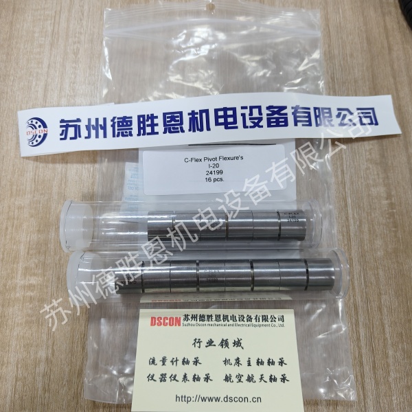 C-FLEX軸承一旦反向往回走時(shí)，會(huì)出現(xiàn)位置偏移是怎么回事？